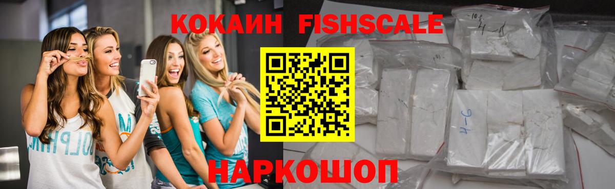 COCAIN Columbia Ржев