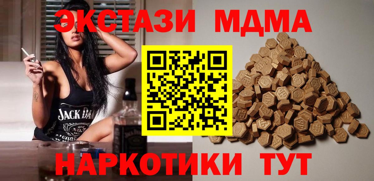 Ржев  Ecstasy Punisher  Вход с VPN 