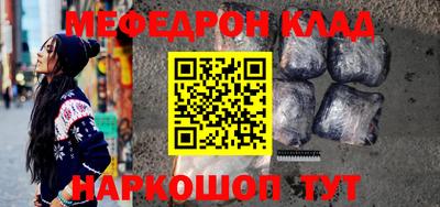 героин Наро-Фоминск