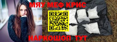 MDMA Нальчик