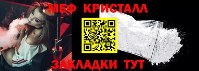 героин Наро-Фоминск