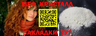 героин Наро-Фоминск