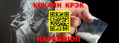 героин Наро-Фоминск