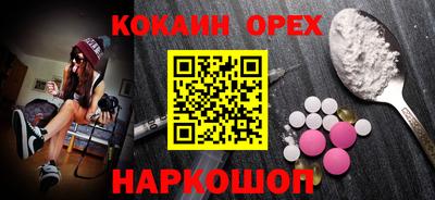 героин Наро-Фоминск