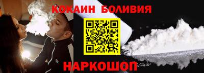 PSILOCYBIN Нарткала