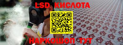 PSILOCYBIN Нарткала