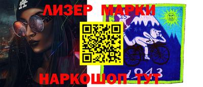 PSILOCYBIN Нарткала