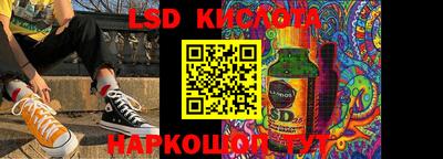 героин Наро-Фоминск