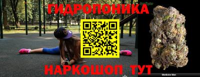 героин Наро-Фоминск