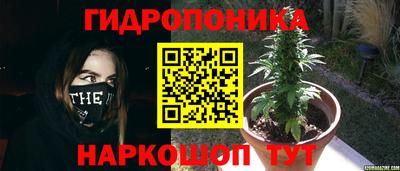 героин Наро-Фоминск