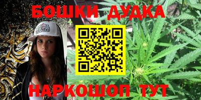 PSILOCYBIN Нарткала