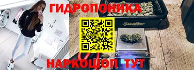 героин Наро-Фоминск