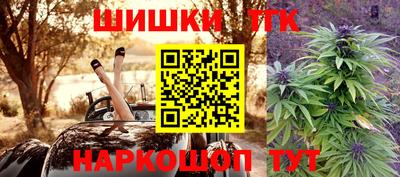 героин Наро-Фоминск