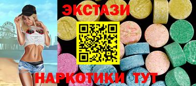 PSILOCYBIN Нарткала