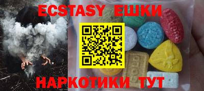 MDMA Нальчик