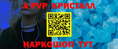 героин Наро-Фоминск