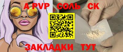 PSILOCYBIN Нарткала