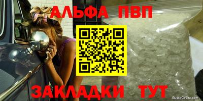 PSILOCYBIN Нарткала