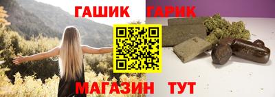 героин Наро-Фоминск
