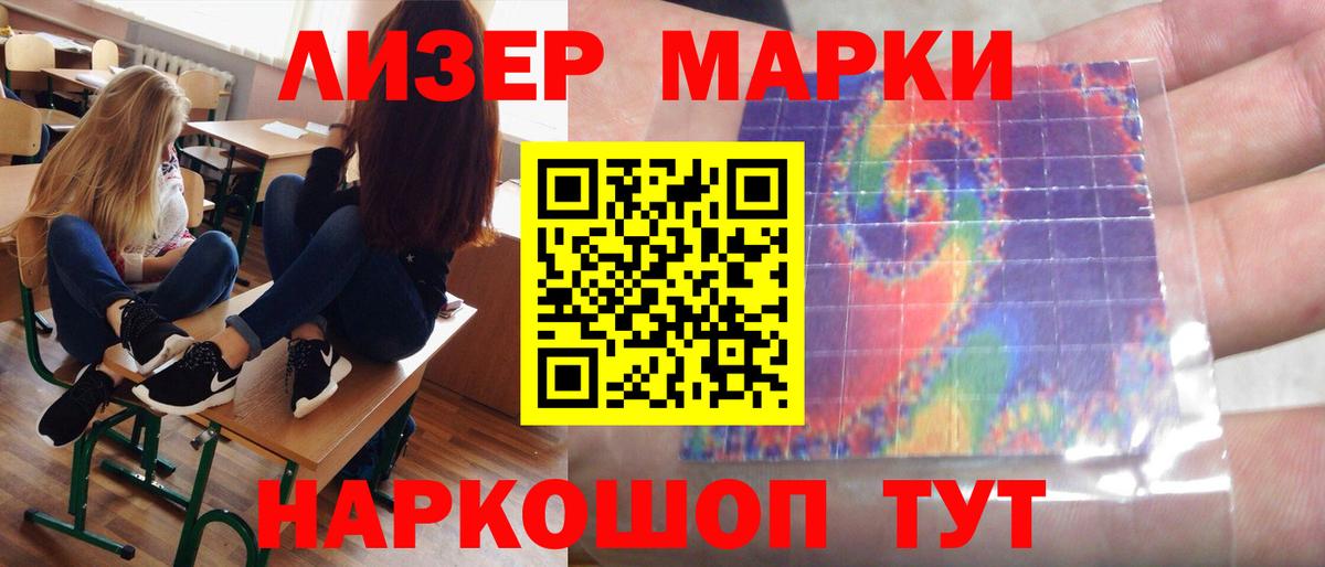 LSD-25 экстази ecstasy  ОМГ ОМГ рабочий сайт  Ржев  ЛСД экстази кислота  Вход с VPN 