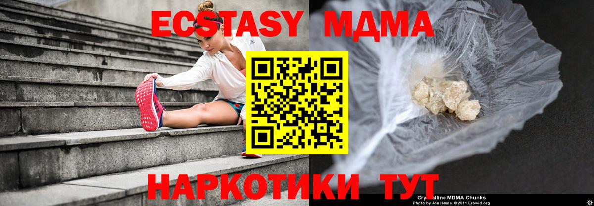 MDMA VHQ  МДМА  Ржев  MDMA crystal  Вход с VPN 