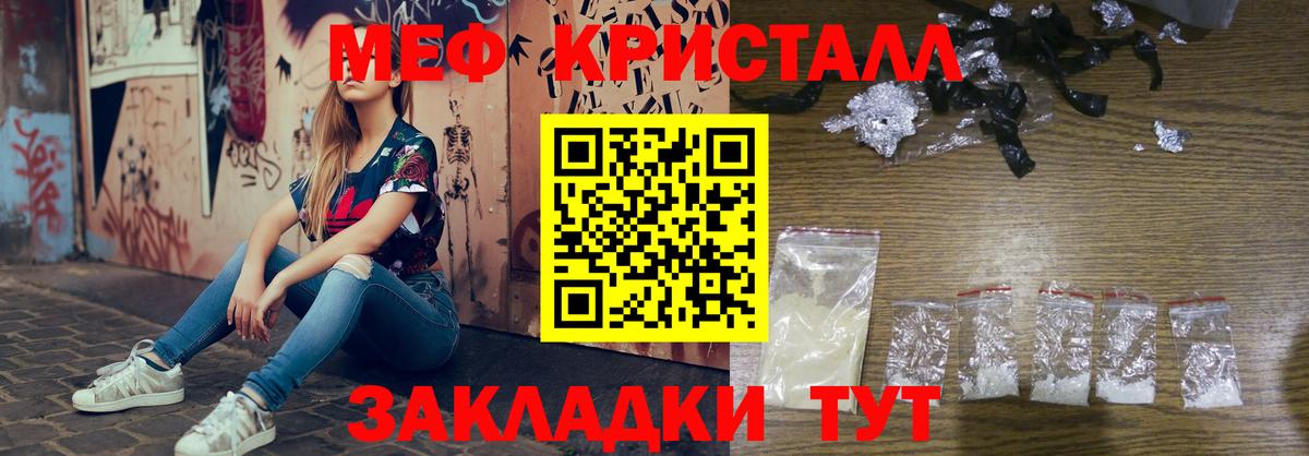 OMG ССЫЛКА  МЕФ  Меф  Ржев  Вход с VPN  Мефедрон кристаллы  МЯУ-МЯУ mephedrone 