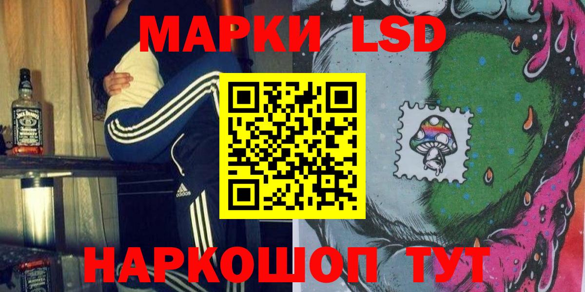 Марки N-bome  Наркотические марки 1,5мг  Вход с VPN  Ржев 