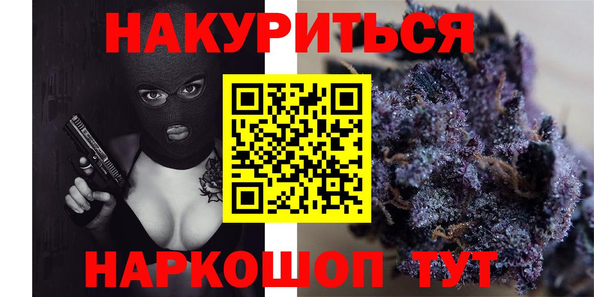 Бошки марихуана семена  Бошки марихуана LSD WEED  Ржев  Вход с VPN  Бошки Шишки Amnesia 