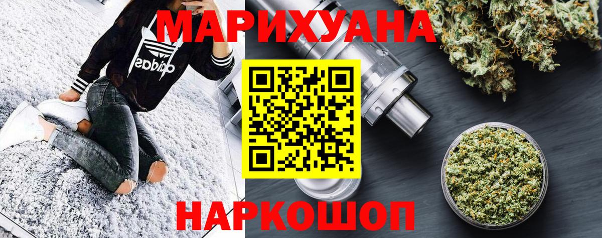 Бошки марихуана конопля Ржев